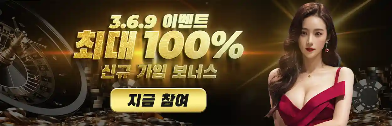 아벤카지노 가입 1