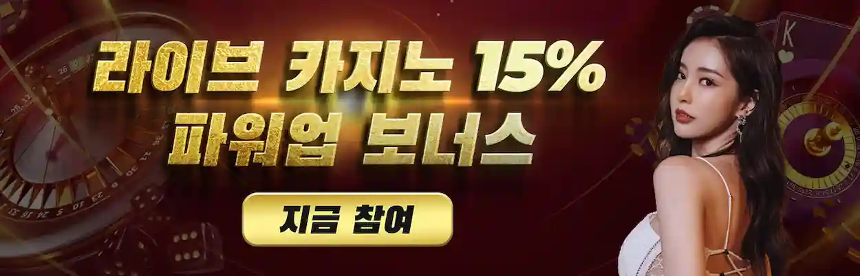 아벤카지노 가입 2